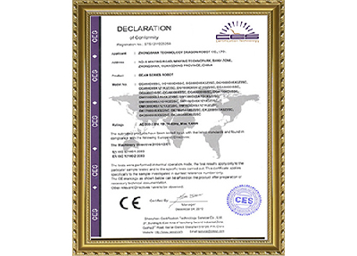 Company's patent-CES certification