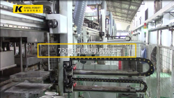 730 paper molding machine robotic arms(2)